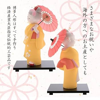 Amazon | [博多人形いとう] 人形 博多人形 絵日傘 芳巳作 | 博多